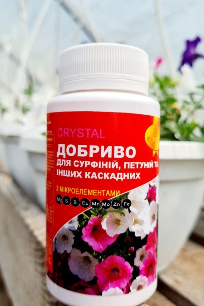 Добриво Крістал для сурфіній, петуній, вербен, 150 г